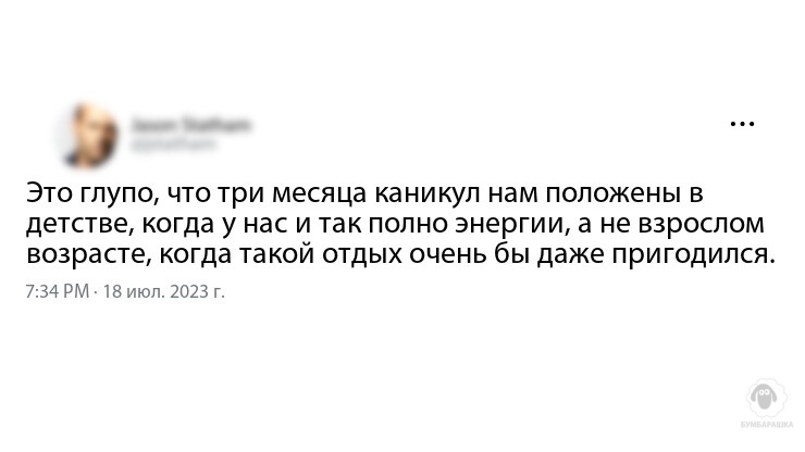 лето для дошкольников. с первым днем каникул. 3 месяца каникул. каникулы 3 месяца. 3 месяца каникул.