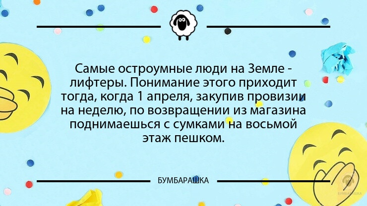 Остроумный человек это. Нельзя или нельзя как писать. Остроумный человек это. Упоминул или упомянул. Люди которые завидуют.