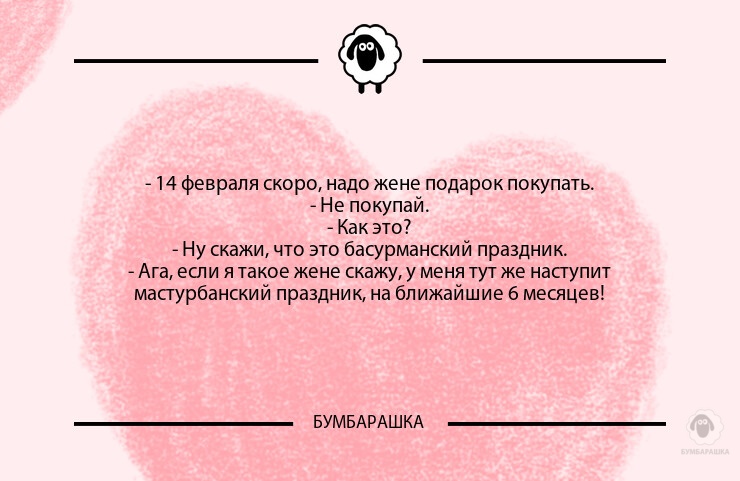 Что надо жене. Прикольная картинка с днём рождения подруге прикольные и смешные.