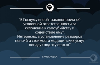 В Госдуму внесён законопроект об у...