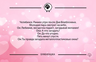 Челябинск. Раннее утро после Дня Вл...