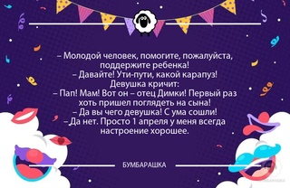 Молодой человек, помогите, пожалу...