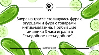 Вчера на трассе столкнулась фура с ...