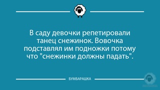 В саду девочки репетировали танец с...