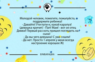 Молодой человек, помогите, пожалуйс...