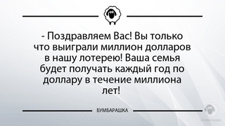 Поздравляем Вас! Вы только что вы...