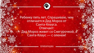 Ребенку пять лет. Спрашиваю, чем от...