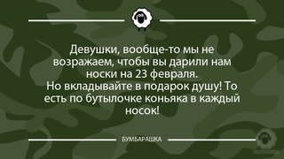 Девушки, вообще-то мы не возражаем,...