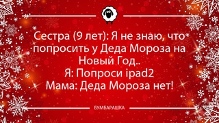 Сестра (9 лет): Я не знаю, что попр...