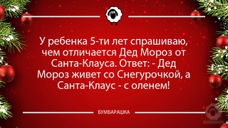 У ребенка 5-ти лет спрашиваю, чем о...