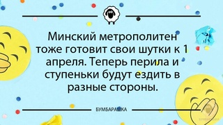 Минский метрополитен тоже готовит с...