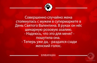 Совершенно случайно жена столкнулас...