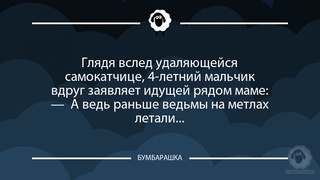 Глядя вслед удаляющейся самокатчице...