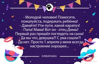 Молодой человек! Помогите, пожалу...