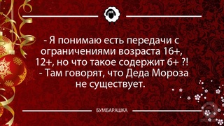 Я понимаю есть передачи с огранич...