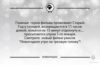 Главные герои фильма провожают Ста...