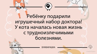 Ребёнку подарили игрушечный набор д...