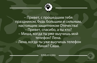 Привет, с прошедшим тебя праздник...