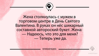 Жена столкнулась с мужем в торговом...