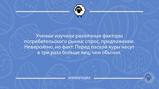 Ученые изучили различные факторы по...