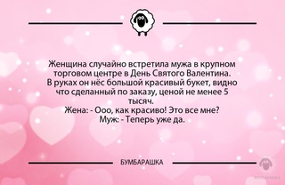 Женщина случайно встретила мужа в к...