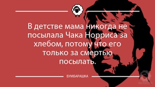 В детстве мама никогда не посылала ...