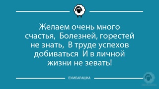 Желаем очень много счастья, Болезн...